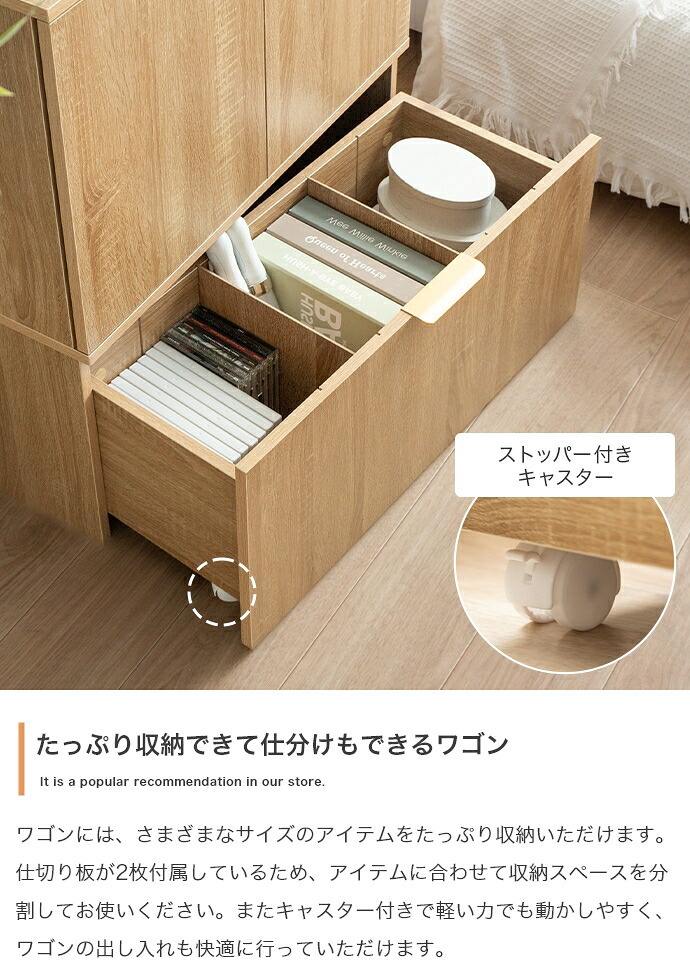 推し活 棚 推し活収納 キャビネット チェスト ラック 収納 推し 飾る 大容量 スリム 薄型 コンパクト 省スペース 扉付き 可動 ワゴン 仕切り キャスター リビング 隠す収納 隠せる 一人暮らし ワンルーム 本