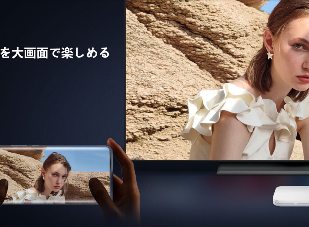 【当店限定USBメモリ付】Xiaomi Box 4S Pro 小米盒子4S Pro メディアプレーヤー MDZ-26-AA TVボックス 中国ドラマ・映画を大画面で 音声認識リモコン【中級者向け・設定サポートなし】