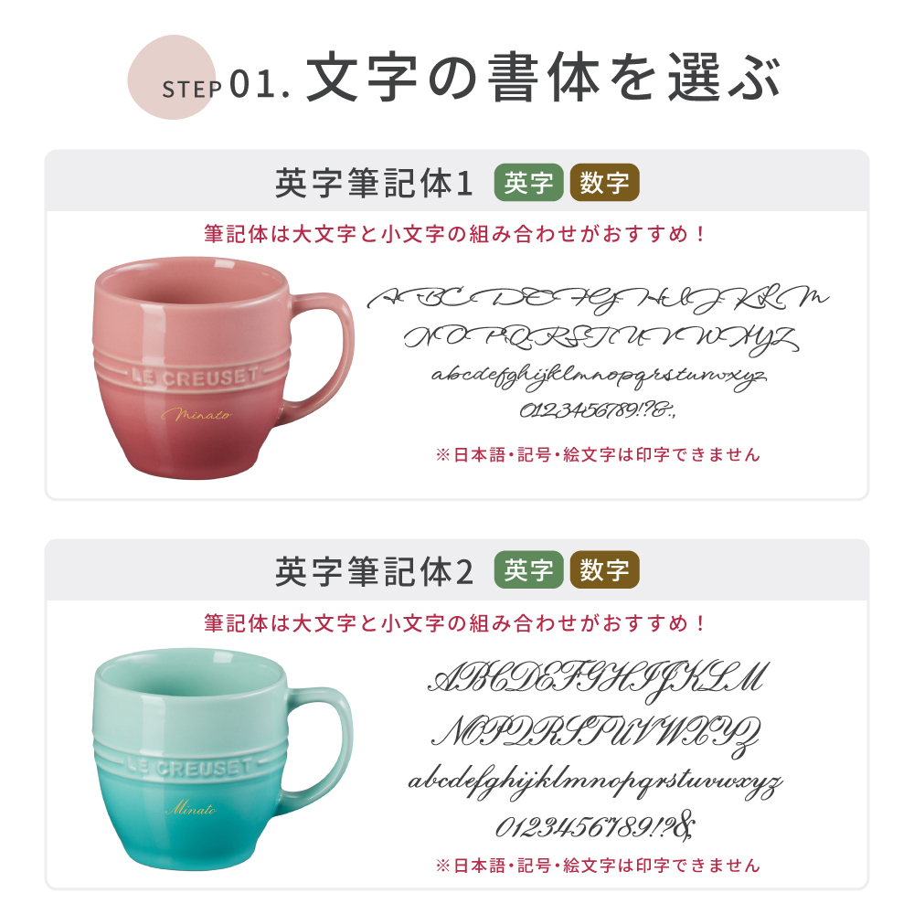 名入れ マグカップ ル・クルーゼ レジェ・マグ ル・クルーゼ ペア セット 大きめ 350ml 耐熱 電子レンジ オーブン 陶器 カップ 食洗機対応 誕生日 結婚祝い 退職祝い 定年 長寿 昇進 お祝い プレゼント ギフト おしゃれ かわいい カップル 夫婦 パートナー 