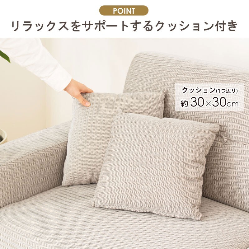 ソファ 座椅子 北欧デザイン カーラ/Carla 2.5人掛け 幅160cm IW-705 2人掛け ワイド 布地 ヘリンボーン ファブリック 脚付き 天然木 北欧 グレー 岩附