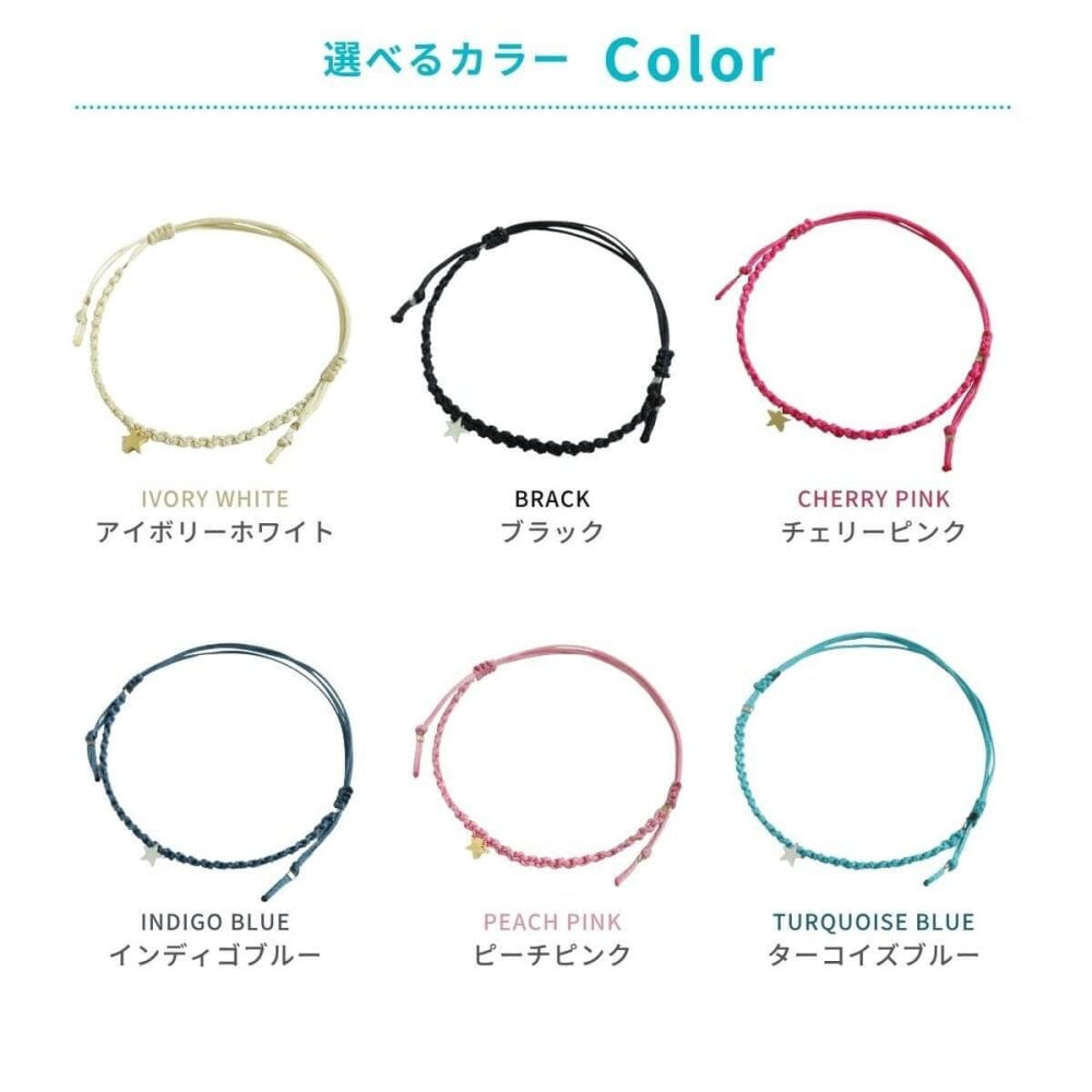 アンクレット ペア つけっぱなし 日本製 2点セット スター ハート 金属アレルギー 対応 ハンドメイド ギフト包装 誕生日 プレゼント 彼氏 彼女 結婚記念日 クリスマス 【76235】
