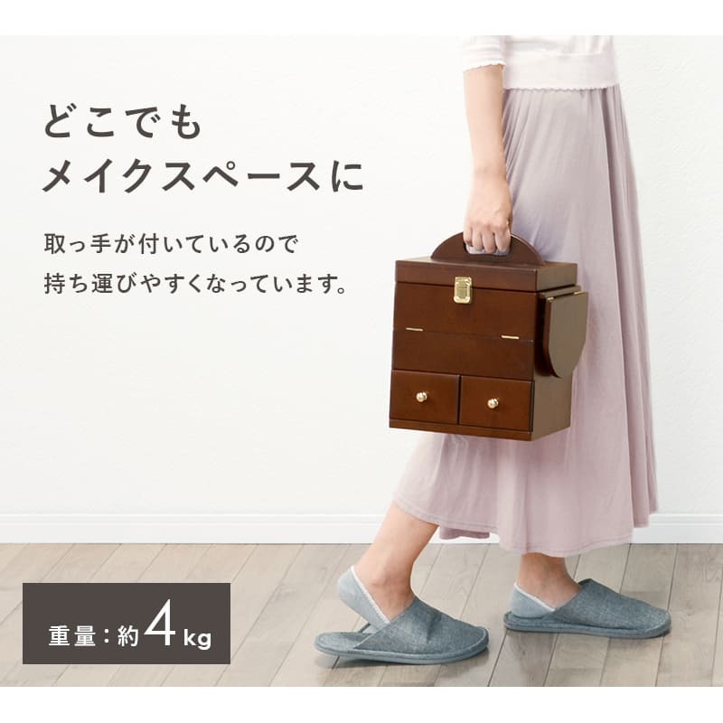 テーブル コスメボックス 三面鏡付き 大容量収納 コンパクト 持ち手付き ミニ 付き メイクボックス ドレッサー おしゃれ シンプル アンティーク 大人可愛い 便利 使いやすい