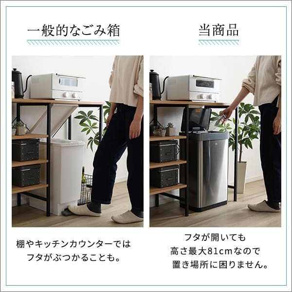 ゴミ箱 ダストボックス 充電式 自動開閉 45L CHCO-チャコ- 自動 開閉 センサー ふた付き 手動 スタイリッシュ 長持ち充電 省スペース設計 スリム コンパクト 棚下 隙間 設置 ステンレス製 耐久性 錆びにくい お掃除 お手入れ 簡単