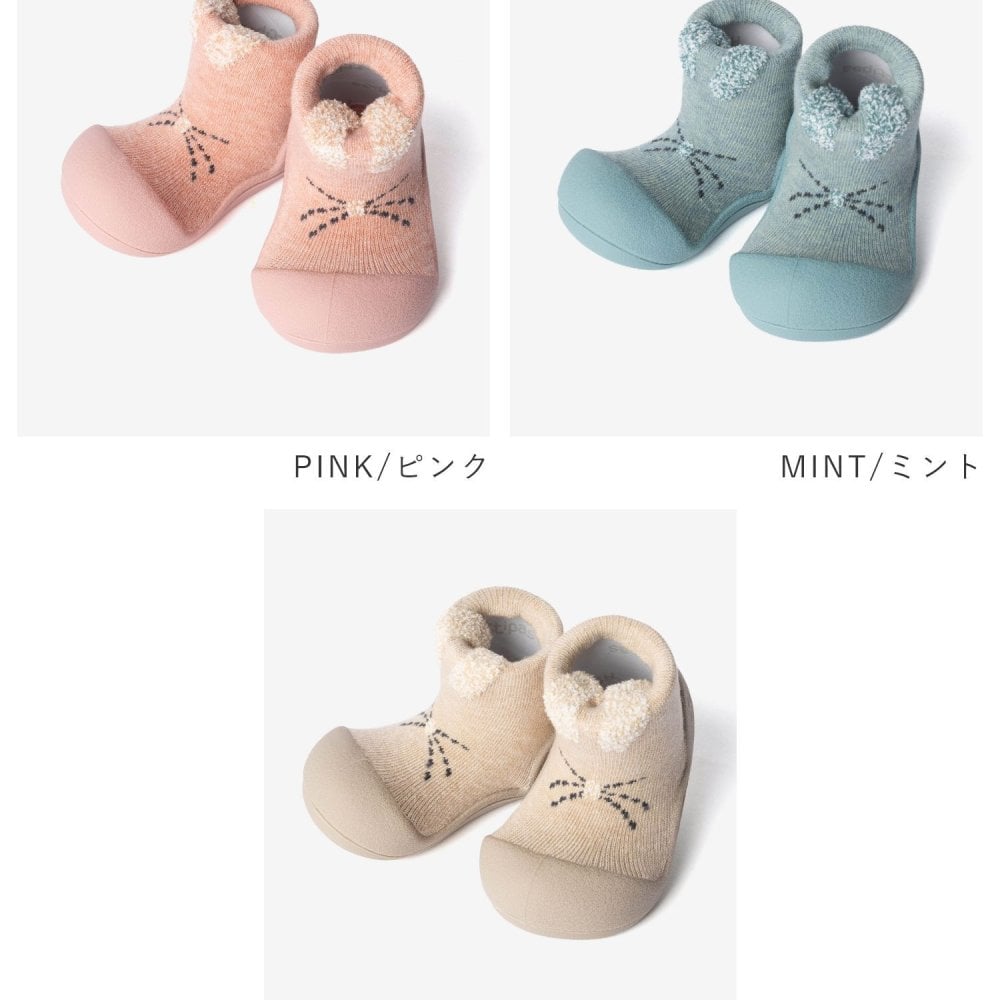 アティパス ATTIPAS Rabbit ラビット A23RA ベビーシューズ ベビー 赤ちゃん 歩育シューズ ファーストシューズ 靴 出産祝い 男の子 女の子 うさぎ ソックスシューズ