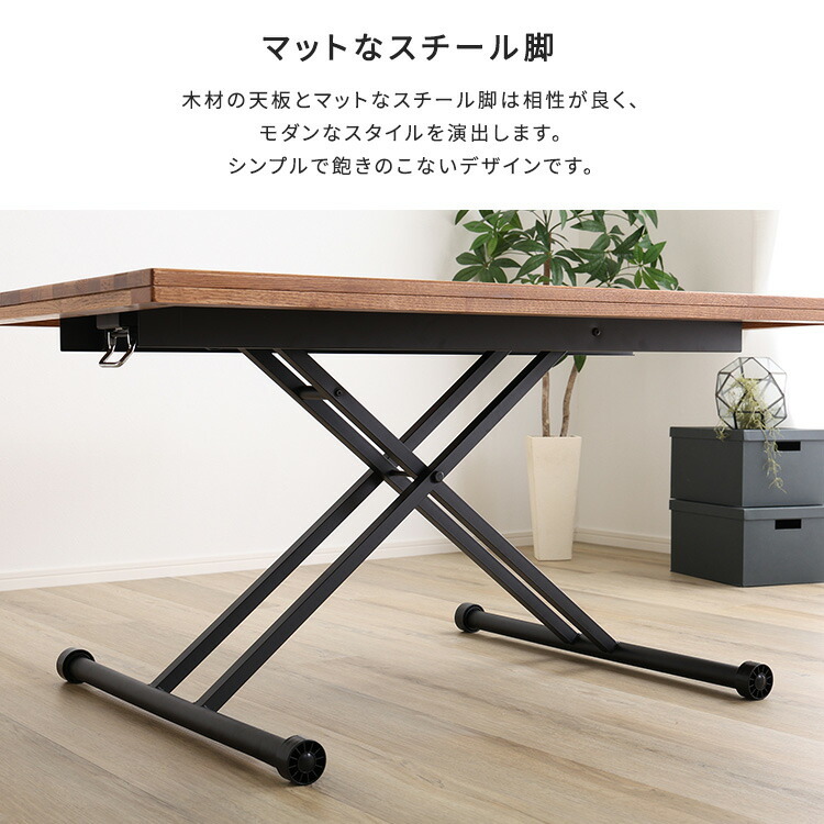 ダイニング家具 ３種類の無垢材を使ったリフティングテーブル 140cm幅