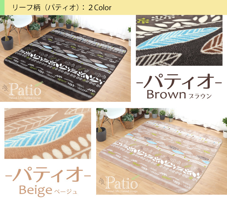 ラグ 洗える オールシーズン 200×240cm 3畳 抗菌 防臭 防ダニ カーペット 北欧 ラグマット おしゃれ 長方形 オールシーズン こたつ敷き ホットカーペット対応 フランネル ライトキャスト 無地 ストライプ 幾何学 低ホルムアルデヒド
