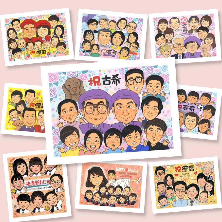 古希 似顔絵 贈り物 名入れ ギフト 手描き プレゼント 古希 70歳 長寿祝い 長寿 誕生日 大人数 両親 お父さん 家族 お母さん 下書き確認 名入れ 修正無料 サプライズ 一生もの 親孝行 そっくり 70歳 長寿祝い 思い出 百寿祝い 結婚祝い 傘寿祝い 喜寿祝い ホワイトデー キレイ 二次会 メモリアルギフト ハロウィン バレンタインデー 贈答品 感謝