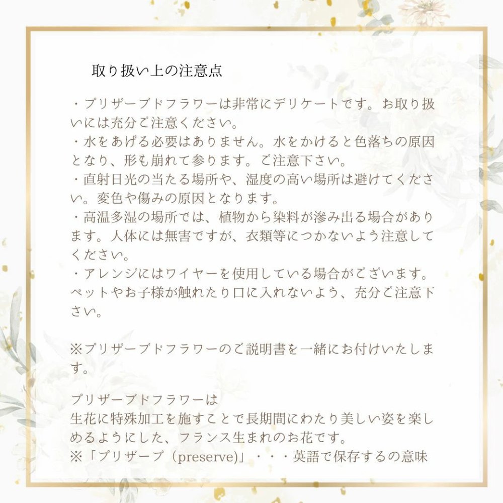 プリザーブドフラワーアレンジメント 【ウッドプレートのケーキ】　 華やかで落ち着きのある色彩のグラデーション　ケースに入ったケーキのようです。プリザーブドフラワー 誕生日 花 プレゼント お祝い グリーン 和 ギフト メッセージ 送料無料  プレゼント おしゃれ リビング インテリア 枯れない花 土日発送 母の日 敬老の日 お中元 お歳暮
