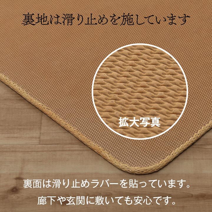 ラグ カーペット 籐 敷 マット 玄関 キッチン 自然素材 アジアン ラタン ひんやり 冷感 リゾート お手入れ簡単 丈夫 耐久性 汚れにくい ハンドメイド インドネシア産 あじろ織り 約60×90cm