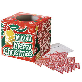クリスマスブーツプレゼント100人用  7852 景品 記念品 粗品 ノベルティ 名入れ 御挨拶 ご挨拶