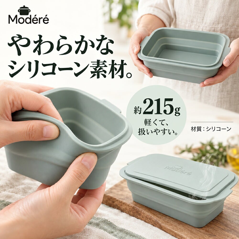 シリコンスチーマー 折りたたみ 角型 蒸し器 食洗器対応 乾燥機対応 電子レンジ調理器具 電子レンジ対応 温野菜 蒸し料理 蒸し器 肉 魚 簡単 時短 深型 一人暮らし ダイエット
