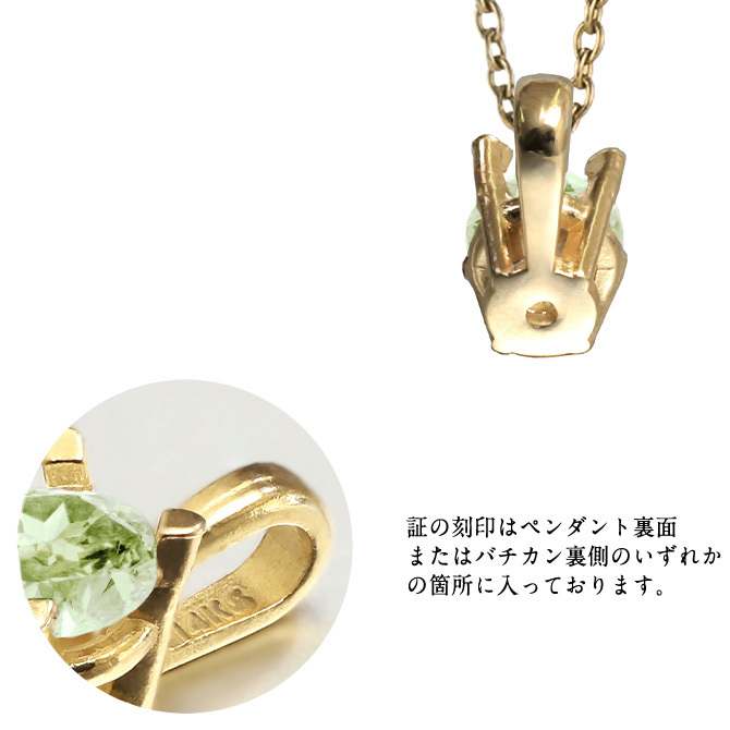ペリドット ネックレス K14 ゴールド ネックレス ハワイアンジュエリー ネックレス 14K K14ゴールド 14金 イエローゴールド ピンクゴールド ホワイトゴールド 8月誕生石 一粒 ギフトラッピング可能 BYTHESEA プレゼント ハロウィン 【品番：CG-GP501-8】