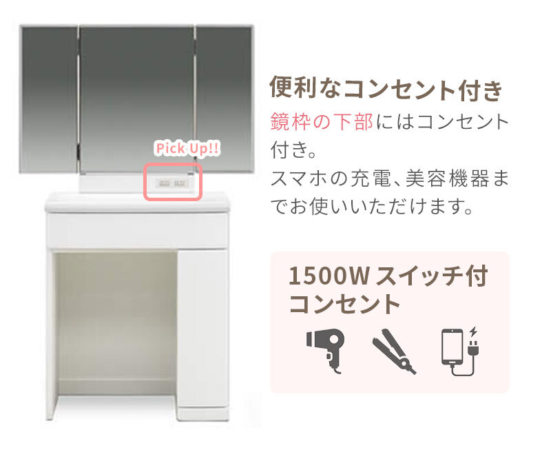 ドレッサー 三面鏡 鏡台 メイク台 収納 引き出し コンセント付き ホワイト オーク ウォールナット 北欧 韓国風 シンプル