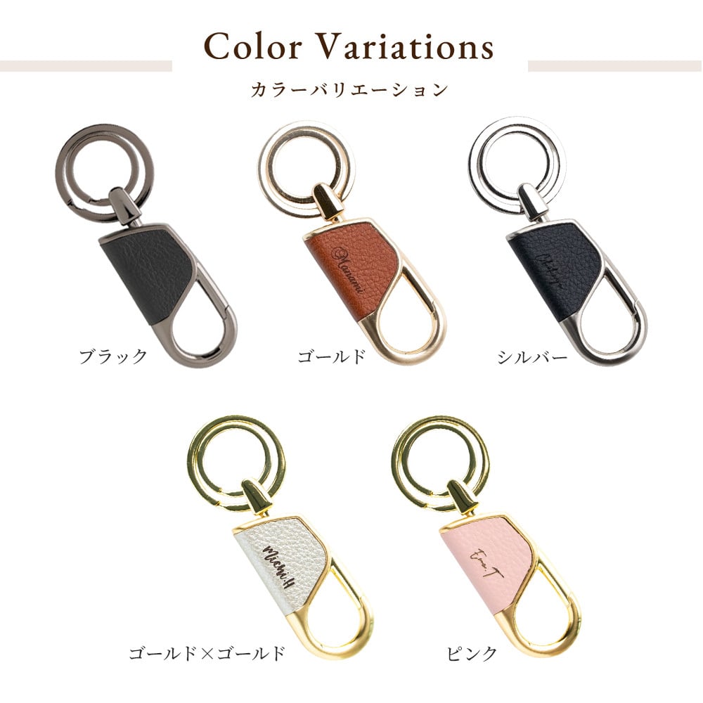 名入れ カラビナ キーリング ラウンド型 BOX付き 名前入り キーホルダー エコレザー メンズ レディース おしゃれ カラビナ 結婚記念日 革婚式 誕生日 合成皮革 おしゃれ 彼氏 夫 父 名前 刻印 記念品 プレゼント 退職祝い 卒業 引退 即日発送 ギフト 父の日 2026 プレゼント