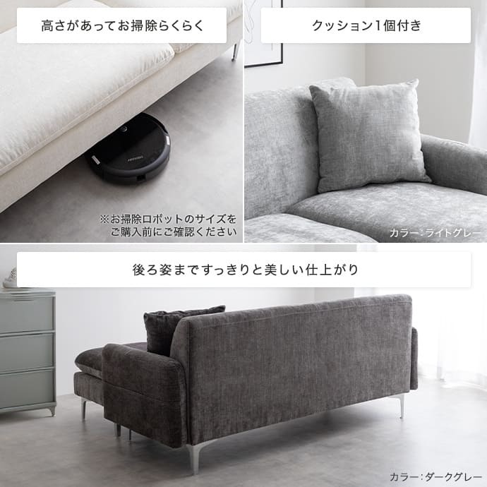 ３人掛けカウチソファ　カウチソファ　３人掛けソファ　ローソファ　フロアソファ　セット　コーナー　Ｌ字　Ｉ字　３Ｐ　２人　２Ｐ