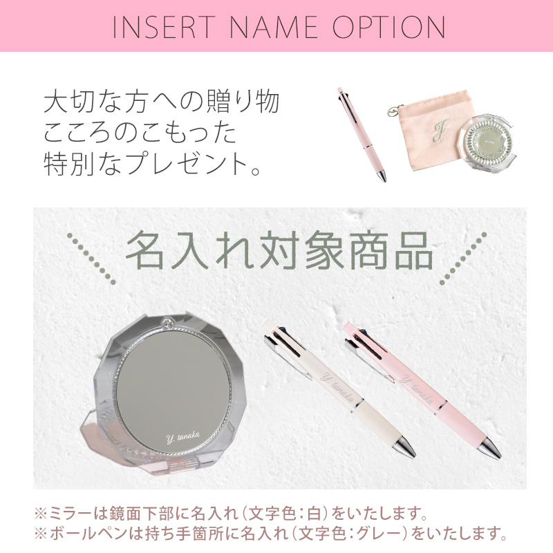 国内正規品 公式ラッピング ジルスチュアート JILLSTUART コンパクトミラー JETSTREAM 多機能ボールペン シャーペン ギフトセット 入学 入社 学生 社会人 贈り物 祝 喜ばれるギフト 女 娘 友達