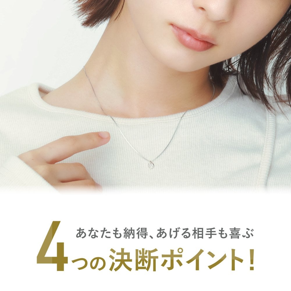 【プレゼントにぴったり】 金属アレルギー対応 ダイヤモンド ネックレス 妻 彼女 一粒 ベビーダイヤモンド ティアドロップ ダイヤ 日本製 ペンダント イタリア製 チェーン ゴールド シルバー プラチナ 18金 K18 18K 仕上げ SV925 結婚記念日 誕生日 プレゼント ご褒美 ギフト メッセージカード【送料無料】【ラッピング無料】