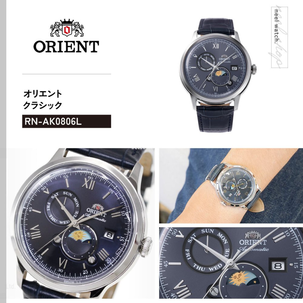 オリエント ORIENT クラシック Classic バンビーノ サンアンドムーン SUN ＆ MOON 自動巻 機械式 腕時計 メンズ RN-AK0806L Orient Bambino【2026 新作】