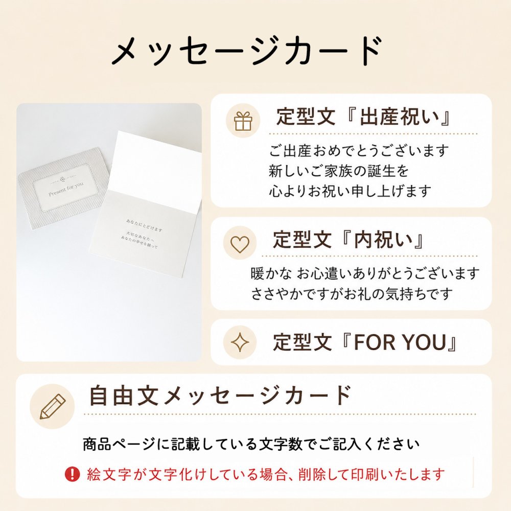 【出産祝い 名入れ】6重ガーゼブランケット＆選べるスリーパー 2点ギフトセット｜日本製無撚糸パイル・4重ガーゼ ギフトボックス入り 男の子 女の子（D)