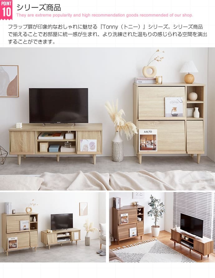 収納家具 ラック キャビネット 本棚 扉付 棚 サイドキャビネット 木製 壁面収納 扉付き 扉 プッシュ扉 横置き 2段 収納 書棚 ボックス 本収納 幅110cm 日本製 サイドボード 扉収納 A4 ファイルボックス 絵本棚 子供部屋白