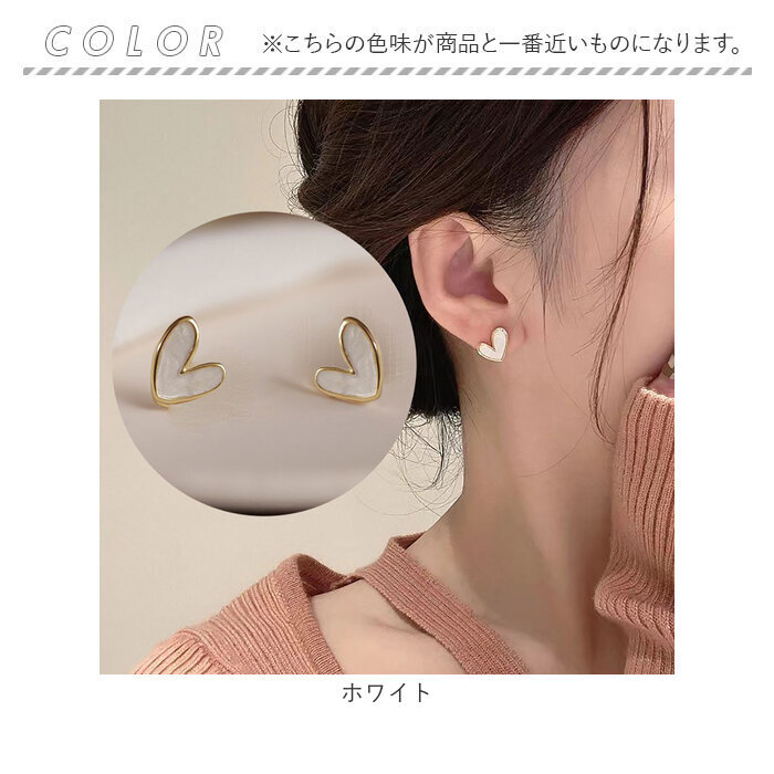 ピアス ハート 通販 ハートピアス アクセサリー ジュエリー ステンレス サージカルステンレス レディース 両耳 可愛い かわいい 大人 女性 贈り物 ギフト 贈り物 シンプル ガーリー カジュアル おしゃれ オシャレ