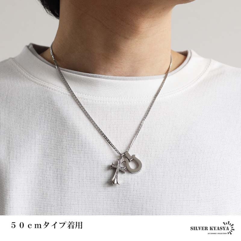 ステンレス 馬蹄ネックレス クロスネックレス ペンダント ホースシュー メタル キラキラ ダブル喜平 細身 シンプル シルバー 十字架 お洒落 ストーン かっこいい メンズ 男性 金属アレルギー対応