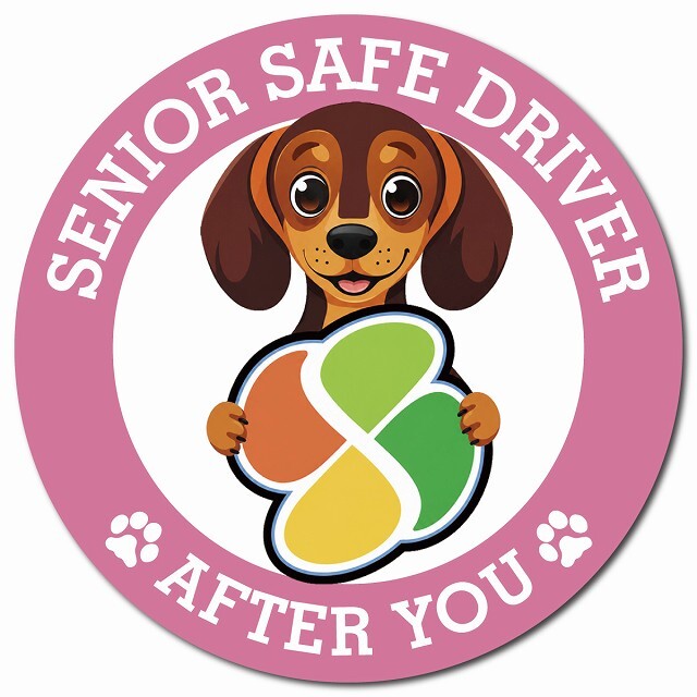 カーサイン 高齢者マーク SENIOR SAFE DRIVER ダックスフンド マグネット 強力 直径13cm 肉球 日本製 車 ステッカー