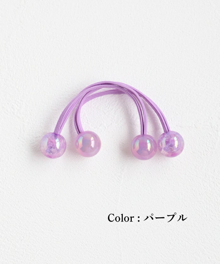 ヘアゴム 通販 キッズ 女の子 ヘアアクセサリー 子ども用髪飾り ツインテール キャンディビーズ カラフルポップ かわいい 幼稚園保育園 小学生ジュニア 通園通学用 プチギフト 誕生日プレゼント おそろいコーデ 髪留めセット