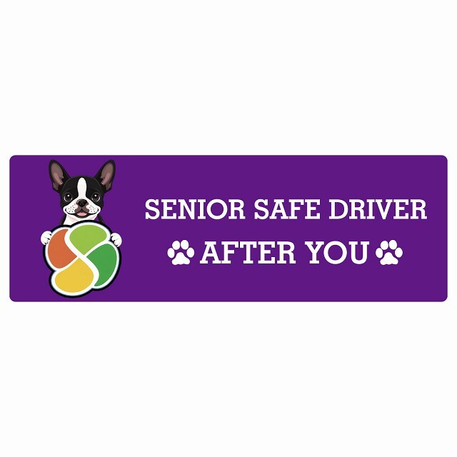 カーサイン 高齢者マーク SENIOR SAFE DRIVER ボストンテリア ステッカー シール 長方形 20x6.7cm 肉球 日本製 車
