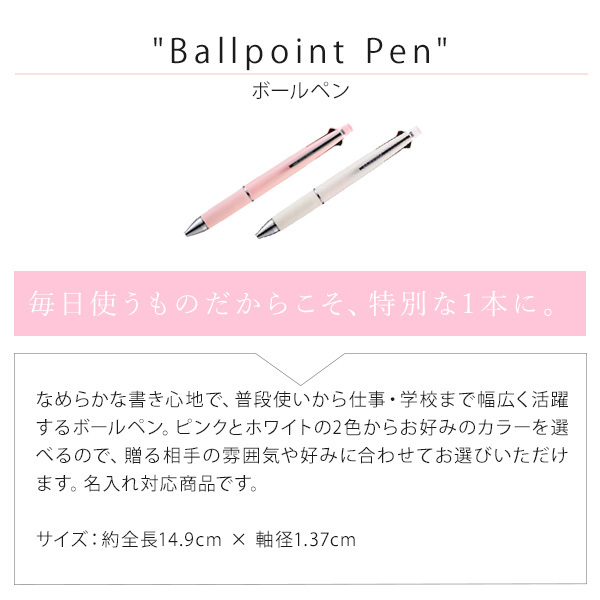 国内正規品 公式ラッピング ジルスチュアート JILLSTUART コンパクトミラー JETSTREAM 多機能ボールペン シャーペン ギフトセット 入学 入社 学生 社会人 贈り物 祝 喜ばれるギフト 女 娘 友達