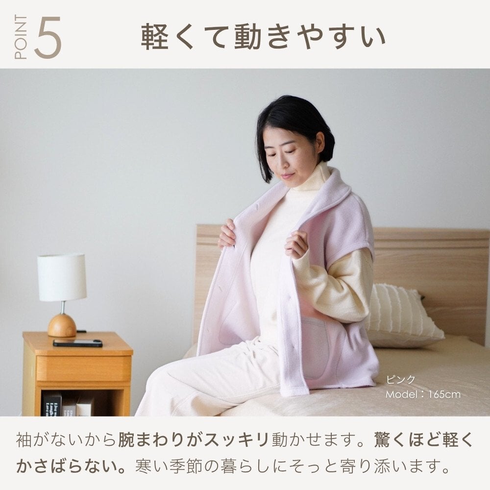 あったか ベスト レディース ルームベスト フリースベスト ジレ 両面起毛 前開き 軽い 秋 冬 春 羽織り カーディガン 暖かい 部屋着 ルームウェア 着る毛布 冷え対策 テレワーク 在宅 おしゃれ 大人 女性 誕生日 プレゼント ギフト 実用的 30代 40代 50代 60代 妻 母 母親 お母さん おばあちゃん 祖母 ラッピング可