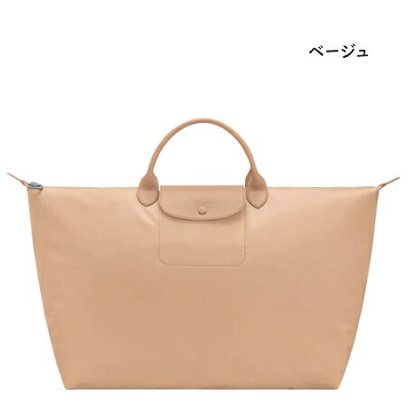 【無料ラッピング】 ロンシャン LONGCHAMP ボストンバッグ バッグ ル プリアージュ ワン L トラベルバッグ 軽量 メンズ レディース ブランド 正規品 新品 ギフト プレゼント 人気 おすすめ 誕生日 記念日 クリスマス 送料無料  ラッピング無料lcp521963