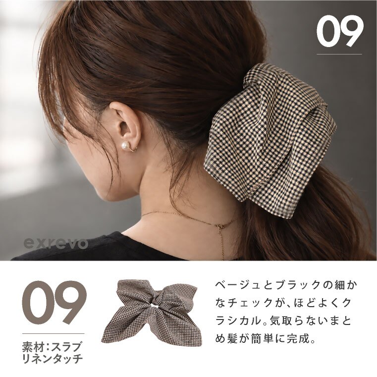 シュシュ スクエアシュシュ 四角 リボン 柄 ヘアゴム 大人 跡がつかない かわいい おしゃれ 大きい シルクタッチ パール シンプル サテン チェック ドット柄 ペイズリー 花柄 水玉 ジャガード 黒 ブラウン 髪ゴム ヘアアクセサリー