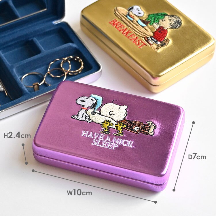 スヌーピー アクセサリーケース SNOOPY ジュエリーケース コンパクトミラー ミラー付き マルチケース コンパクト ミラーケース 小物ケース 仕切り付き 持ち運び 旅行 携帯用 メタリック おしゃれ かわいい 刺繍 起毛 鏡 ゴールド シルバー パープル 誕生日 プレゼント ギフト