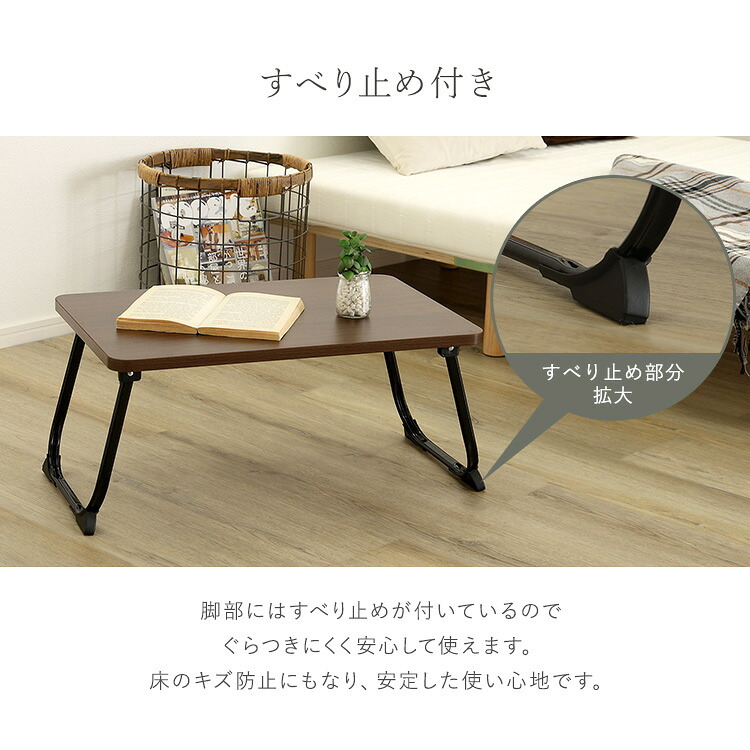 ローテーブル 折りたたみテーブル 幅63cm ローテーブル ミニテーブル コンパクト 軽量4kg 完成品 テーブル サイドテーブル 木目調 北欧 おしゃれ 収納 スリム 省スペース 持ち運び簡単 一人暮らし ソファテーブル ウォールナット シャビーオーク