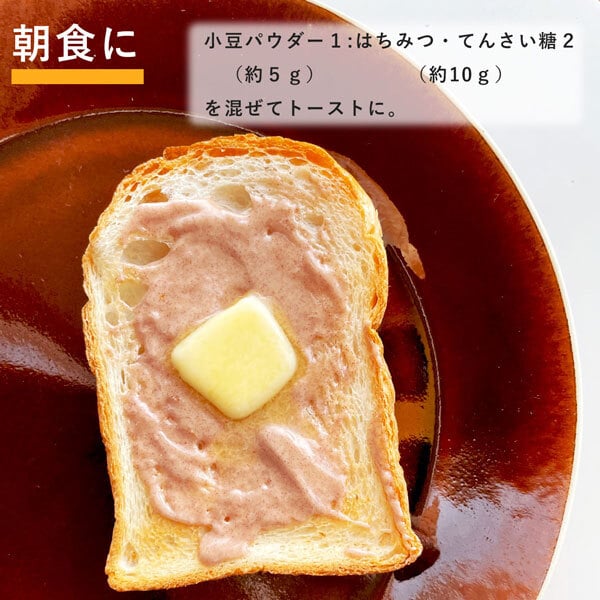 小豆パウダー 130g×1袋 国産 無添加 [cocofukuシリーズ] ヤンノー あずき茶 あずき粉 むくみケア スッキリ ポリフェノール サポニン カリウム 食物繊維 国産 小豆 出雲大納言 焙煎 餡 おしるこ ダイエット 糖質制限 美容 健康 飲める小豆 粉末 [過熱水蒸気処理](omb10116)