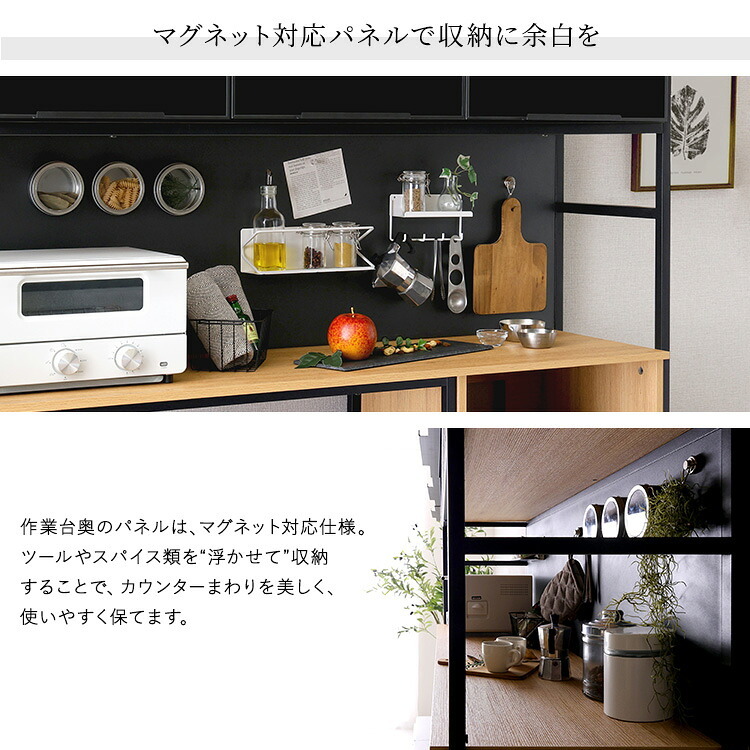 食器棚 ゴミ箱収納付き ヴィンテージ調マグネットゴミ箱上レンジラック ブラックガラス ゴミ箱収納 レンジ台 キッチンラック キッチンボード レンジボード レンジラック 炊飯器ラック モダン キッチン収納 一人暮らし 新生活：