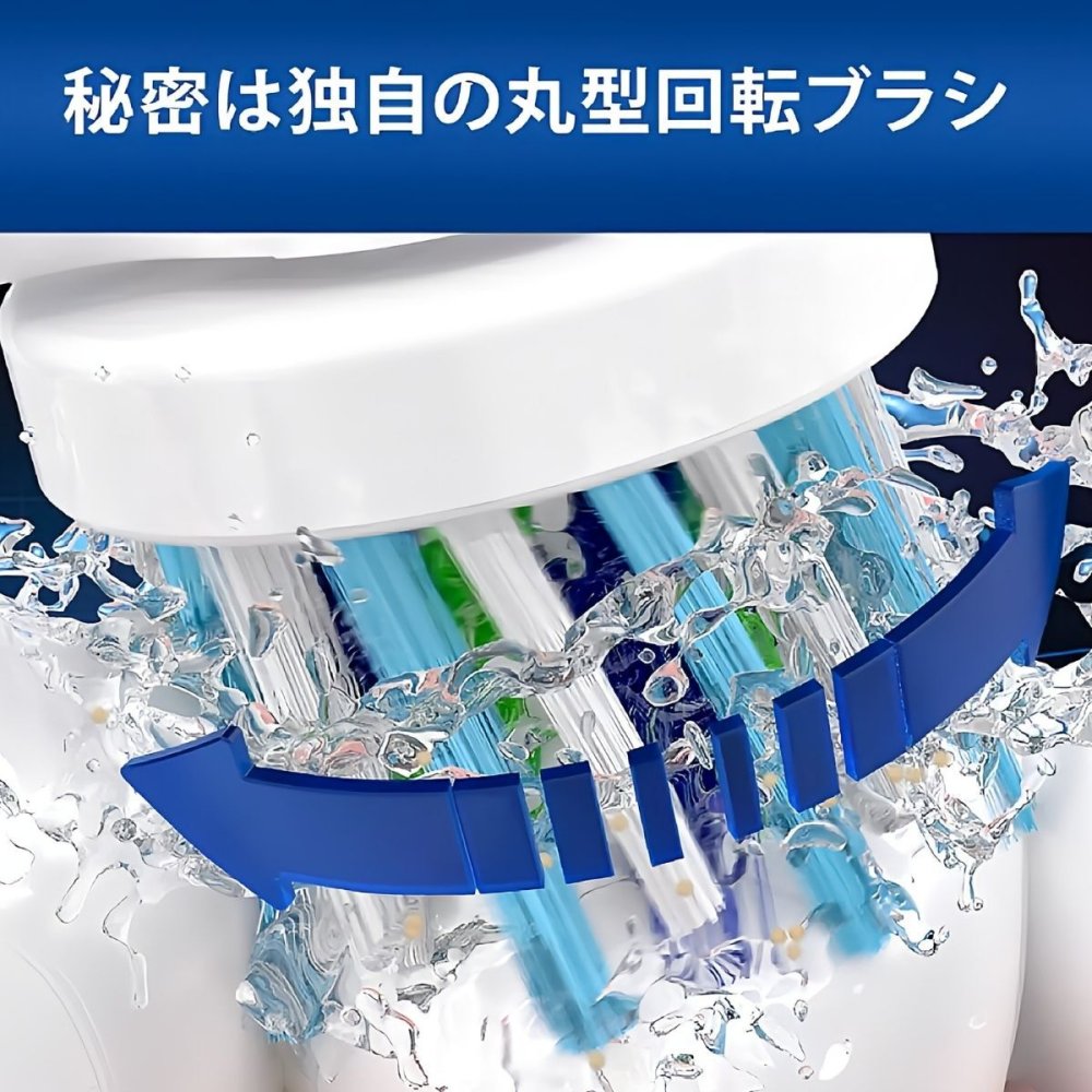 ブラウン オーラルB プロ1 電動歯ブラシ 2本セット 本体2本 充電器2個 BRAUN Oral-B PRO1 D305.513.3 ホワイト 3D丸型回転 歯垢除去 歯周病予防 口臭対策 家族 夫婦 ペア まとめ買い 買い替え 父の日 実用的 ギフト