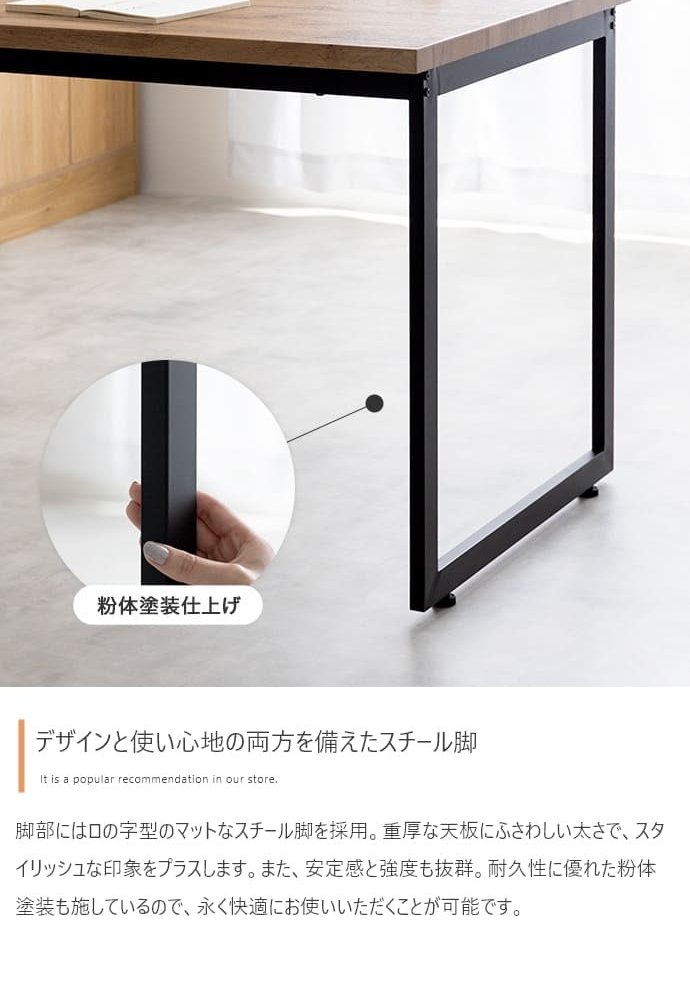 ダイニングテーブル テーブル デスク 学習机 食卓 黒脚 ロの字型 奥行70 テーブル単体 コの字 スクエア脚 コンパクト 一人暮らし 幅110 リビング キッチン カフェ PC パソコン リモート テレワーク 在宅 新生活