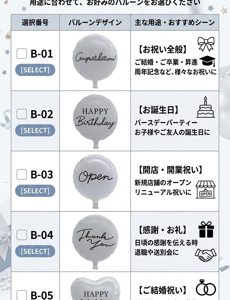 【選択型バルーンフラワー】 ブルーアレンジ 置き型 くすみブルー アーティシャルフラワー ドライフラワー 風船 プレゼント 開店祝い 開業祝い 誕生日 結婚祝い 退職 送別 出産祝い 御礼 お祝い ギフト おしゃれ かわいい インテリア 送料無料