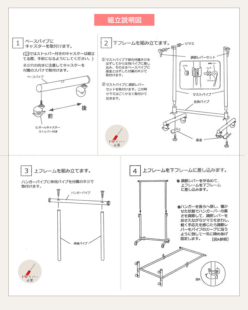 ラック ハンガー キャスター付き 一人暮らし スリム 省スペース 幅120 おしゃれ 伸縮可能 シンプル 頑丈 耐荷重100kg 業務用 壊れない 衣類ハンガー 洋服掛け 衣類収納 コートハンガー 大容量 コンパクト 組立簡単 シングル 新生活