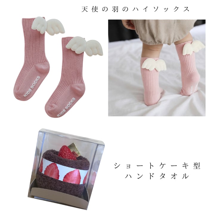 おむつケーキ 女の子 出産祝い Sサイズ22枚 レース付スタイ＆天使の羽ハイソックス付き