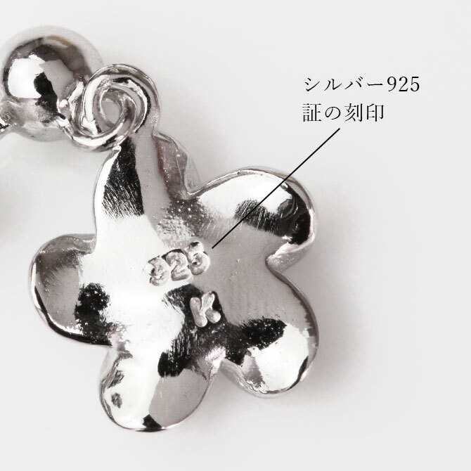 ハワイアンジュエリー ピアス ハワイアン ピアス プルメリアピアス ジルコニア 8mm 10mm 選べる シルバー925 ロジウムコーティング メール便 20G ゲージ SE18201 彼女 妻 女性 レディース 誕生日 プレゼント ハロウィン 【品番：SE56018】
