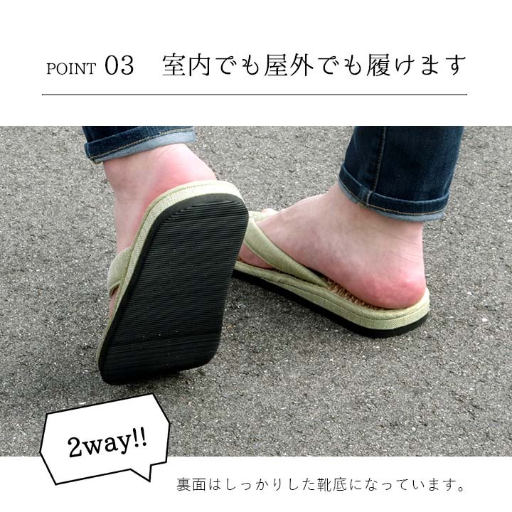 草履 紳士用 男性用 メンズ 箱付七島い草 ベトナム製 ギフト シンプル L(適応サイズ24.5～26cm)