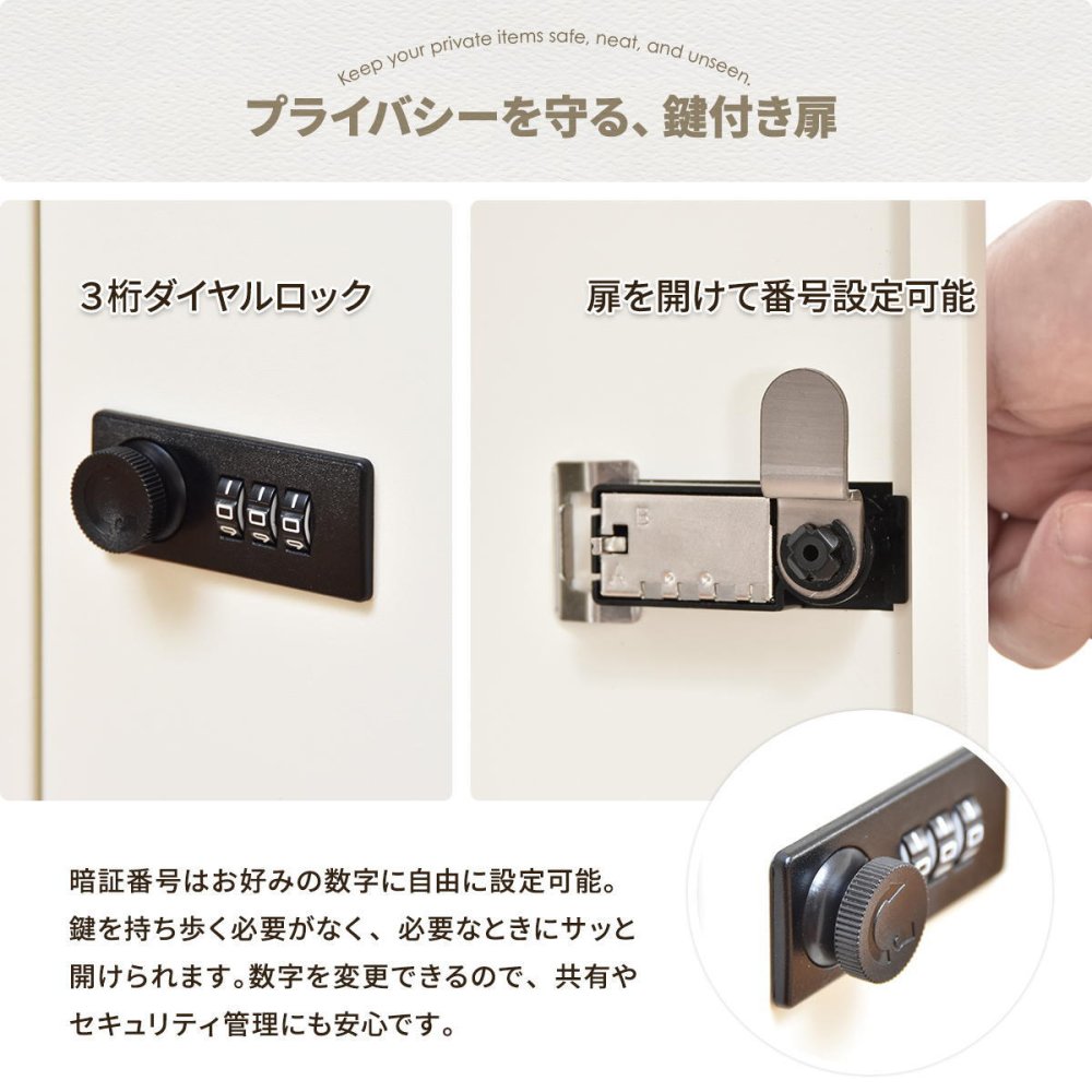 ロック付き収納 レクタンボックスS ONLS0393 ダイヤルロックキー付き 幅30cm 奥行36cm 高さ30cm リビング収納 韓国スタイル カジュアル 角型 スチール 鍵付き収納 鍵付きロッカー パーソナル収納 書類収納 小物整理 オフィ