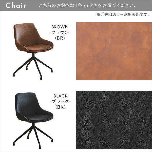 ダイニング家具 2人用 ダイニングテーブルセット カフェ風ダイニングテーブル 3点セット ダイニング3点セット ダイニングセット 2人掛け 2人用テーブル 回転式 ダイニングチェア2脚セット テーブル幅75cm 奥行56cm 高さ73cm