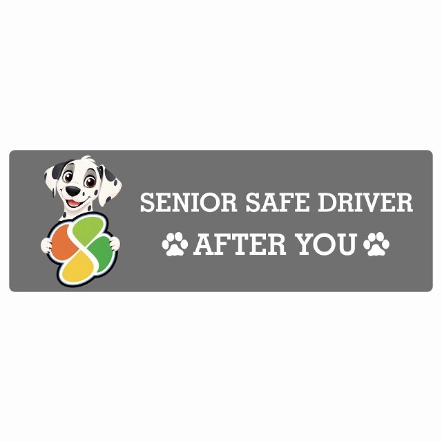 カーサイン 高齢者マーク SENIOR SAFE DRIVER ダルメシアン ステッカー シール 長方形 20x6.7cm 肉球 日本製 車