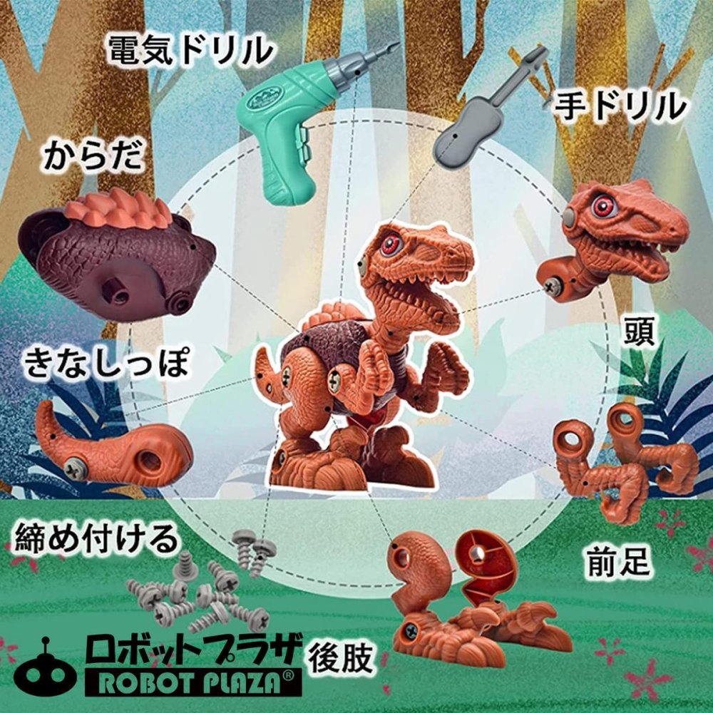 組み立て 恐竜 おもちゃ 電動ドライバー 3種セット 大工さんごっこ 知育玩具 誕生日プレゼント 子供 おもちゃ ネジ 組み立て 男の子 女の子 誕生日 プレゼント 小学生 大工さん おもちゃ 3歳 4歳 5歳 6歳 7歳 8歳 大工さん キット モンテッソーリ 玩具 工具セット