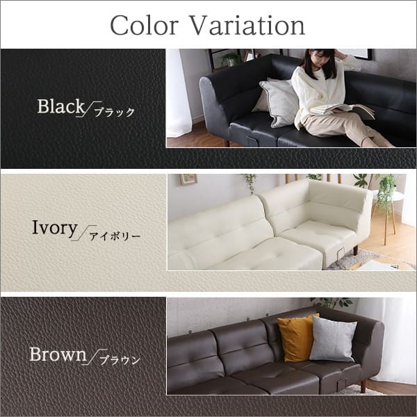 ソファ PVCレザー リビングダイニング コーナーソファ SHUNgiTE - シュンガイト インテリア sofa ソファー ローソファ コーナーローソファ 日本製 レザー調 脚付き PVC 寝具 SHUNgiTE-シュンガイト リビングソファ 新生活