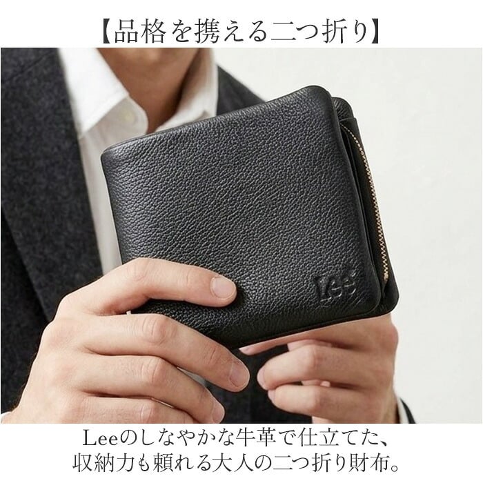 Lee リー 財布 二つ折り 320-2000 通販 二つ折り財布 2つ折り財布 折財布 お財布 さいふ レザーウォレット 小銭入れ 小銭入れあり レザー 革 牛革 L字ファスナー 札入 メンズ ブランド 大人 男性 大学生 高校生 中学生 メンズ財布